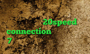 آنتی فیلتر خوب کاهش پینگ نت ام تی پروتو دانلود 20speed connection فیلترشکن ایفون 7 آموزش تبدیل اینترانت به اینترنت