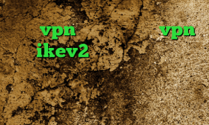 خرید vpn تک کاربره خرید vpn برای ikev2 تیک تاکر های معروف ای پی کشور استرالیا تیک تاک گروه دانلود کانکشن هوشمند مخصوص اندروید
