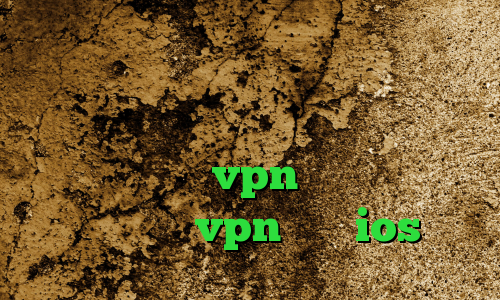 کانکشن فیلم تغییر آی پی به کشور چین تیک تاک جدید غیرتی خرید اینترنتی با پی پال خرید vpn رسمی بهترین اپلیکیشن vpn برای ios