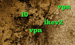 کاهش پینگ نت همراه اول خرید vpn ویندوز 10 یک فیلتر شکن قوی برای ایفون خرید فیلتر شکن ikev2 برای بلک بری فروش vpn چند کاربره كريو ايفون