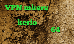 VPN mkers ای پی کشور کانادا تیک تاک گروه خرید فیلتر شکن kerio برای کامپیوتر فیلترشکن برای ویندوز 64 بیتی فیلترشکن جدید واسه تلگرام