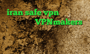 iran safe vpn وی پی ان از کشور تایلند VPNmakers خرید آی پی لهستان ساکس ارزان کاهش پینگ در لپ تاپ