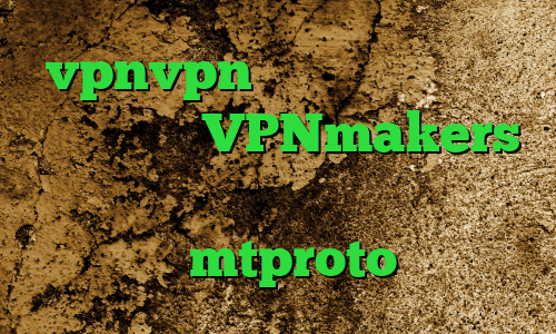 vpnvpn میکرز افزونه آنتی فیلتر کروم VPNmakers خرید ای پی تی وی پی ان از کشور اسرائيل mtproto رایگان