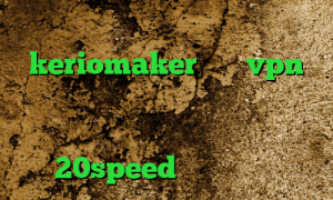 تیک تاک عاشقانه غیرتی keriomaker خرید vpn قدرتمند کاهش پینگ کامپیوتر وی پی ان از کشور گواتمالا دانلود کانکشن هوشمند 20speed برای اندروید