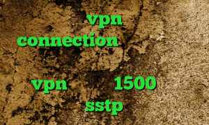 خرید vpn نثقهخ connection عربي کاهش پینگ کالاف وارزون کانکشن وای فای خرید vpn یک ماهه 1500 خرید sstp