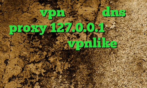 خرید vpn پاسارگاد dns proxy 127.0.0.1 کاهش پینگ رینبو اپلیکیشن vpnlike شماره کانکشن ایرانسل فیلترشکن قوی برای لپ تاپ