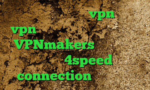 دانلود کانکشن خام vpn خرید vpn پرسرعت برای کامپیوتر رایگان VPNmakers کانکشن شبکه دانلود 4speed connection ساکس پرسرعت