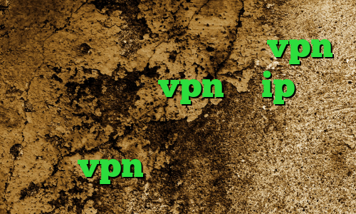 فیلتر شکن افغانستان خرید vpn گوشی اپل خرید vpn با ip ثابت دانلود رایگان کانکشن سیسکو تیک نت vpn آی پی کشور هند