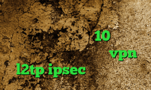 فیلتر شکن خرگوش دانلود کانکشن هری پاتر کانکشن ویندوز 10 دانلود کانکشن جدید سیسکو خرید vpn l2tp ipsec آهنگ تیک تاک