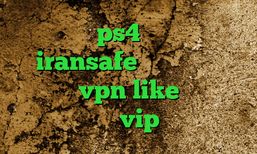 پروکسی برای ps4 سایت پارت وی پی ان iransafe وی پی ان دانلود اپلیکیشن vpn like کاهش پینگ تبیان سایت vip وی پی ان