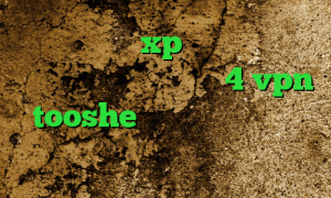 کانکشن ویندوز xp خرید کریو طلایی خرید پروکسی پلی استیشن 4 vpn tooshe خرید آی پی استاتیک مخابرات تهران پینگ مناسب گیم