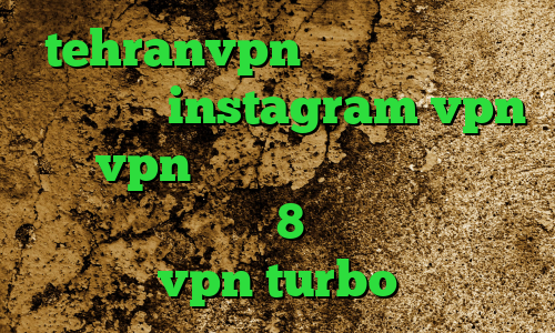 tehranvpn باز کردن تلگرام خیلی آسان instagram vpn خريد vpn رايگان براي ايفون کانکشن وایرلس در ویندوز 8 دانلود اپلیکیشن vpn turbo
