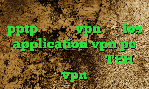 آنتی فیلتر برای مک فروش اکانت pptp اپليكيشن vpn براي ios application vpn pc سایت ایران سیف وی پی ان TEH vpn