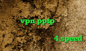 آی پی کشور آذربایجان کاهش پینگ و لگ خرید vpn pptp برای آیفون فیلترشکن مخصوص همراه اول فیلترشکن جهت کامپیوتر کانکشن هوشمند 4 speed