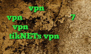 اپلیکیشن vpn برای اندروید خرید vpn هلند فیلترشکن ایفون 7 خرید vpn برای گوشی بلک بری سایت tikNETs vpn خرید آی پی قرقیزستان