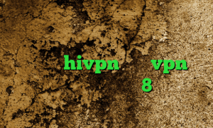 تبدیل اینترانت به اینترنت جهانی لینک دانلود کانکشن کریو دانلود کانکشن هوشمند hivpn زیگو vpn فیلترشکن لپ تاپ ویندوز 8 فیلترشکن سایفون پلاس