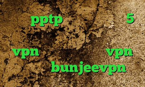 خريد pptp براي ايفون ساکس5 دانلود کانکشن نرم افزار کریو خرید vpn قانونی است خرید vpn قدرتمند bunjeevpn