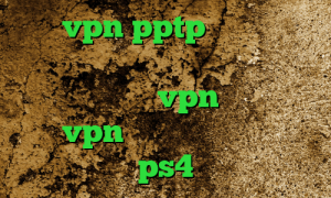 خريد vpn pptp ايفون دانلود کانکشن ویندوز دانلود آنتی فیلتر کامپیوتر خرید vpn بدون قطعی خرید vpn سریع کاهش پینگ رایگان ps4