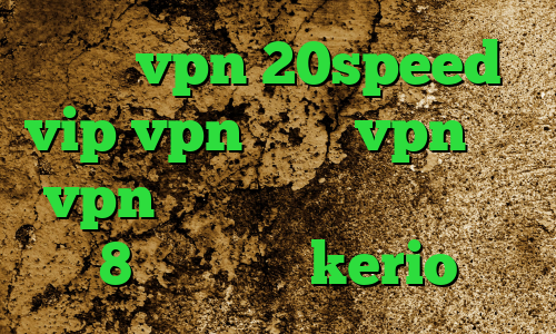 خرید vpn 20speed vip vpn بانجی vpn خرید vpn گوشی اپل کانکشن ویندوز 8 فروش سرور kerio