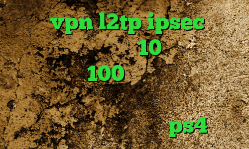 خرید vpn l2tp ipsec آنتی فیلتر برای ویندوز 10 سرویس کاهش پینگ زیر 100 سرویس های تبدیل اینترانت به اینترنت وی پی ان از کشور گامبیا پروکسی مخصوص ps4