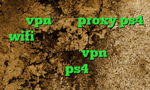 خرید vpn توربو proxy ps4 wifi ذانلود کانکشن سیسکو فیلترشکن گوشی سامسونگ خرید vpn و کانکشن پروکسی ps4 رایگان