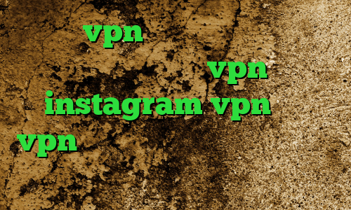 خرید vpn رایگان برای اندروید دانلود و خرید vpn instagram vpn خرید vpn فیلترکش یک فیلتر شکن قوی برای ایفون ضد فیلتر موبایل