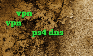 خرید vpn سیب داده خرید آنتی فیلتر vpn ساخت کانکشن هوشمند کاهش پینگ فورتنایت ps4 dns برای رفع تحریم ها تیک تاک خنده دار اینستا