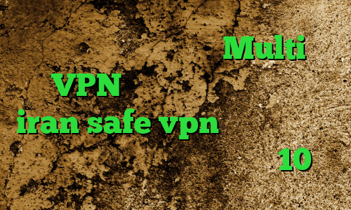 خرید آی پی آرژانتین Multi VPN آنتی فیلتر کروم سایت iran safe vpn دانلود کانکشن وی پی انی کاهش پینگ ویندوز 10