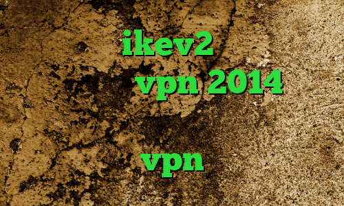 خرید اکانت ikev2 برای بلک بری پی پال خرید vpn 2014 خرید ای پی ثابت مخابرات فیلترشکن نسخه ویندوز خرید vpn قوی و پرسرعت