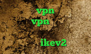 خرید و نصب vpn فیلترشکن کم مصرف خرید vpn کاسپین تیک تاک خارجی عاشقانه کریو اکانت فروش سرویس ikev2