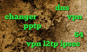 دانلود فیلتر شکن dns changer اندروید خرید vpn اندروید pptp دانلود کانکشن ساکس طراحی کانکشن دانلود کانکشن کریو 64 بیت خرید vpn l2tp ipsec