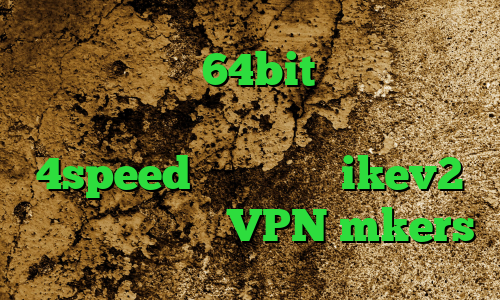 دانلود کانکشن 64bit خرید آی پی تی وی ارزان دانلود کانکشن هوشمند 4speed فروش اکانت ikev2 فیلتر شکن حرفیه VPN mkers