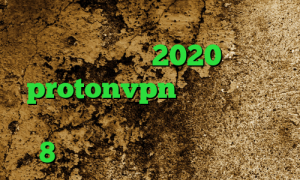 دانلود کانکشن هوشمند اریا فیلتر شکن فعال 2020 protonvpn گیم پلی بازی پینگ پنگ کانکشن وایرلس در ویندوز 8 انتی فیلتر رستم افغانستان