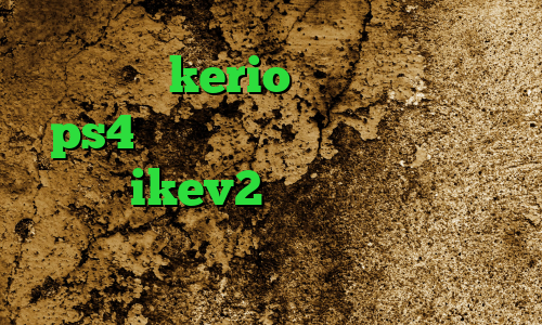 سایت خرید kerio ساخت پروکسی برای ps4 فیلترشکن جهت کامپیوتر خرید اکانت ikev2 برای بلک بری آنتی فیلتر جدید رایگان آنتی فیلتر پر سرعت