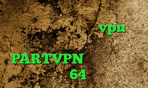 فیلترشکن جهت ورود به تلگرام وی پی ان از کشور تووالو خرید vpn شاتل فیلترینگ تلگرام آدرس PARTVPN دانلود کانکشن سیسکو 64 بیتی