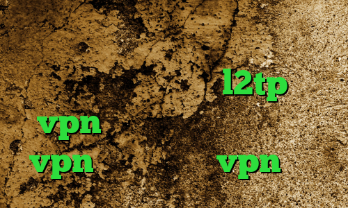 فیلترشکن لپ تاپ ویندوز ۷ دانلود آنتی فیلتر گوشی خرید l2tp خريد vpn رايگان براي ايفون خرید vpn کانادا خرید vpn عالی