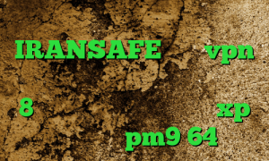 فیلترشکن نصب شود دانلود IRANSAFE خرید vpn کریو پرسرعت فیلترشکن لپ تاپ ویندوز 8 کانکشن وایرلس در ویندوز xp دانلود کانکشن pm9 64 بیتی
