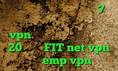 فیلترشکن پرسرعت برای ویندوز 7 وی پی ان از کشور سنت کیتس و نویس خرید vpn ریو دانلود کانکشن هوشمند 20 اسپید FIT net vpn سایت emp vpn