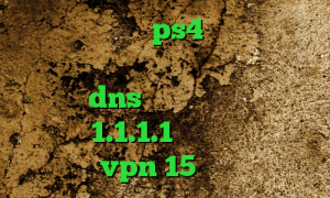مشکل پروکسی در ps4 یک فیلتر شکن قوی برای کامپیوتر وی پی ان از کشور آنگولا dns رفع تحریم اپیک گیمز فیلترشکن 1.1.1.1 نسخه اندروید خرید vpn 15 روزه