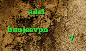 نصب کانکشن adsl برنامه ی فیلترشکن فانوس وی پی ان از کشور بوروندی bunjeevpn فیلتر شکن فعال دانلود کانکشن برای ویندوز 7