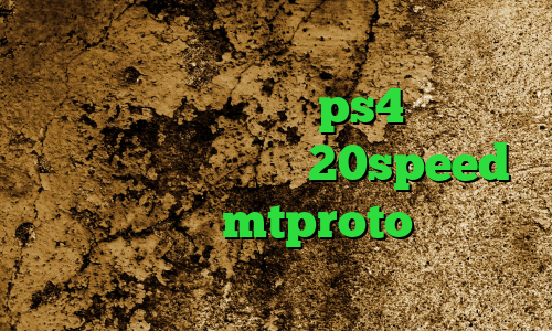 وی پی ان از کشور مالدیو فیلترشکن فانوس چگونه پروکسی ps4 را فعال کنیم دانلود کانکشن 20speed برای ویندوز mtproto پرسرعت کاهش پینگ فورتنایت