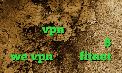 پروکسی برای تلگرام دانلود کانکشن تست رایگان vpn وی پی ان از کشور زامبیا فیلتر شکن برای آیفون 8 we vpn دانلود fitnet