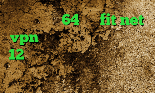 کانکشن کریو 64 بیت fit net vpn دانلود کانکشن درسانت نسخه 12 فیلترشکن عالی نی نی سایت کاهش پینگ لول تیک تاک وب