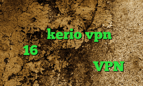 کاهش پینگ گیمینگ طرزساختن کانکشن خرید سرور kerio vpn دانلود با 16 کانکشن فیلترشکن خوب برای گوشی سامسونگ توربو VPN