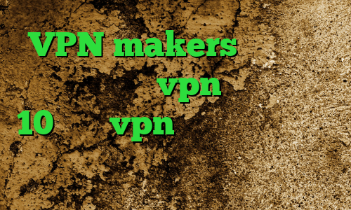 VPN makers کاهش پینگ گیم رنجر خرید vpn برای ویندوز 10 خرید vpn برای لب تاپ وی پی ان از کشور بلاروس فیلترشکن سامسونگ