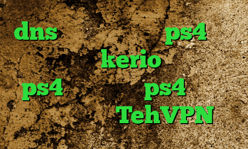 dns رفع تحریم برای ps4 خرید یوزر پسورد kerio کد پروکسی ps4 پروکسی روی ps4 دانلود کانکشن درسا TehVPN