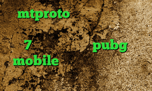 mtproto پرسرعت خرید آی پی استاتیک آسیاتک فیلتر شکن مناسب ویندوز 7 کاهش پینگ بازی pubg mobile روش تبدیل اینترانت به اینترنت دانلود کانکشن مدوکس