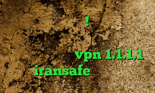 تلگرام آزاد همینجا ! کانکشن استرینگ در سی شارپ میکرز تبدیل اینترانت به اینترنت نامحدود vpn 1.1.1.1 iransafe وی پی ان