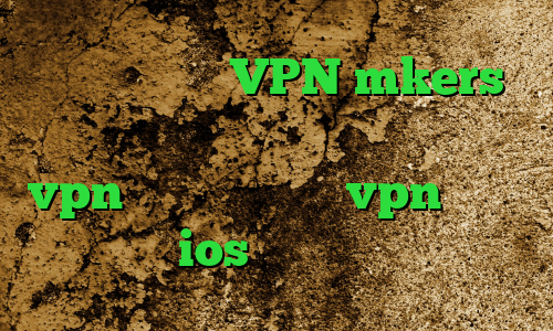 تیک تاک گروه VPN mkers دانلود آنتی فیلتر برای کامپیوتر خرید vpn گذرآنلاین خرید vpn پرسرعت برای ios تیک تاک برنامه