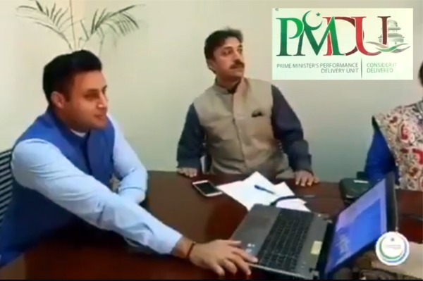  PM-Portal Service 